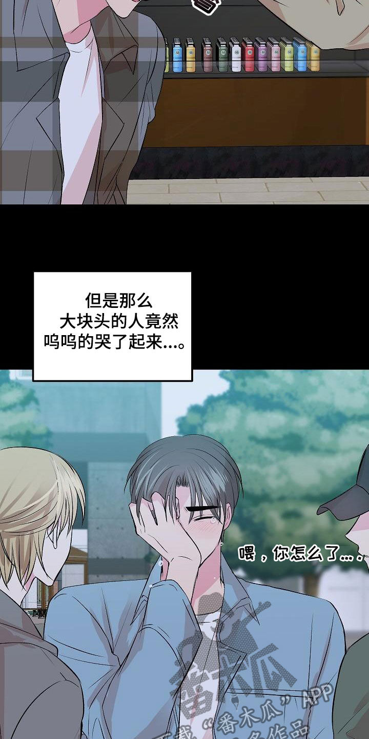第32章：情敌18