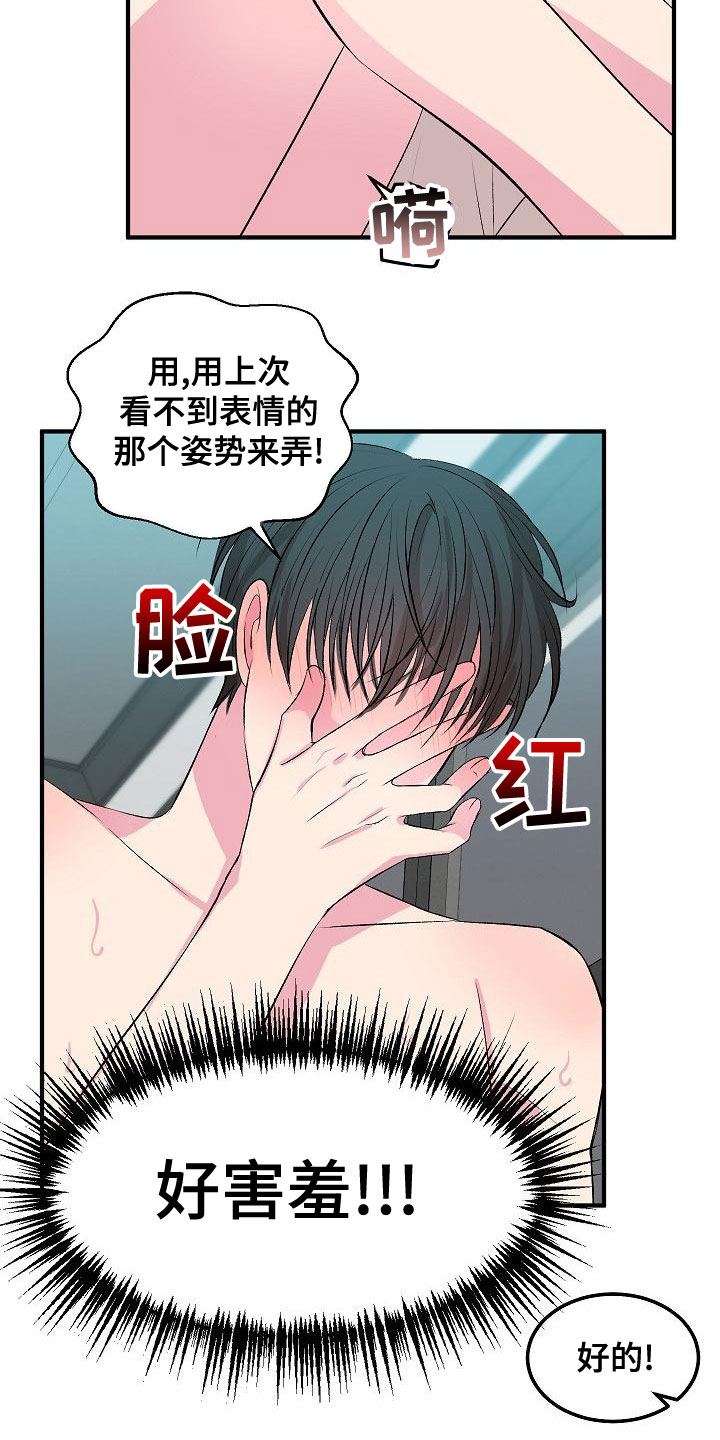 第23章：回不去了10