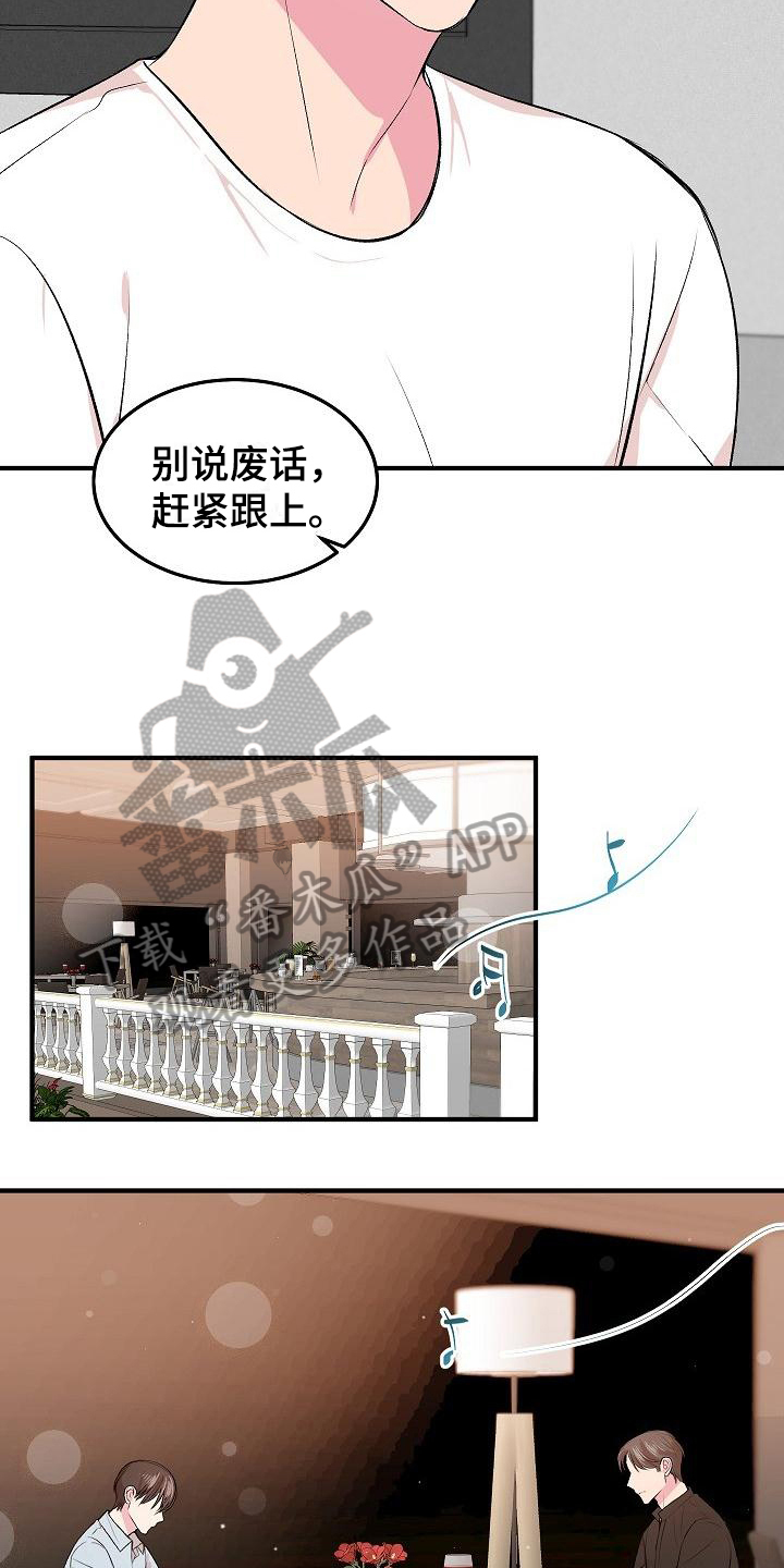 第8章：有价值12