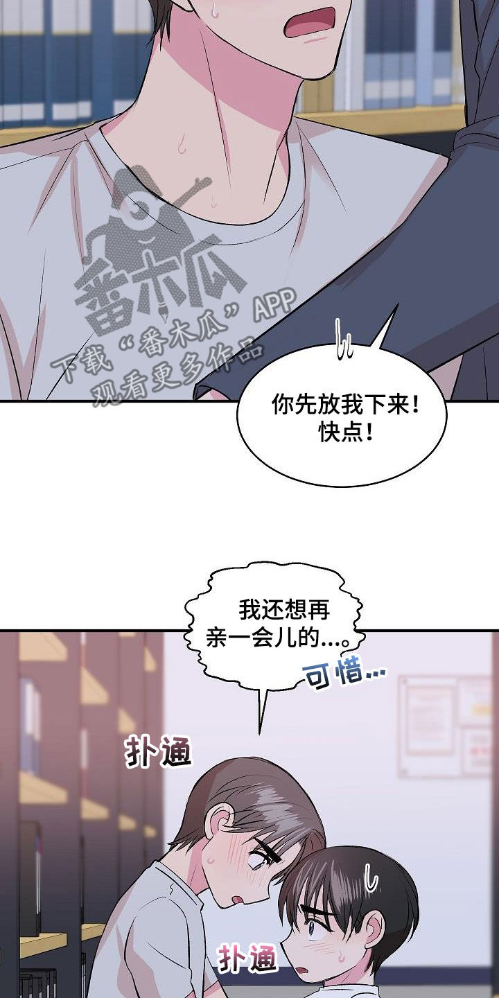 第35章：绝对不行10