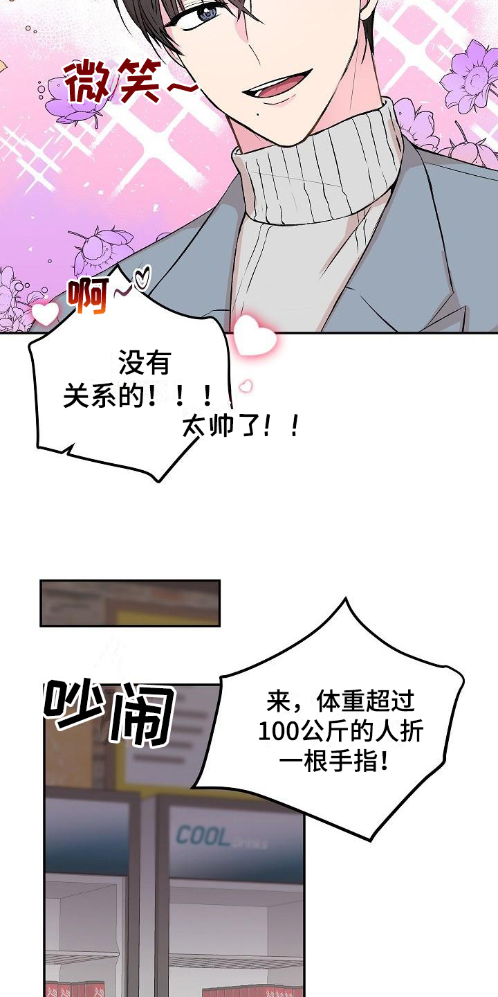 第1章：带回家4