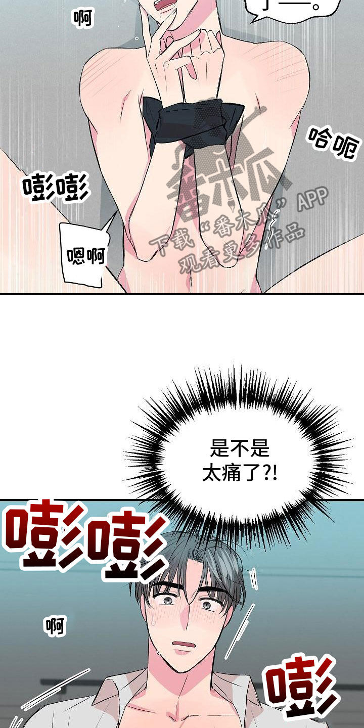 第21章：心情好好9