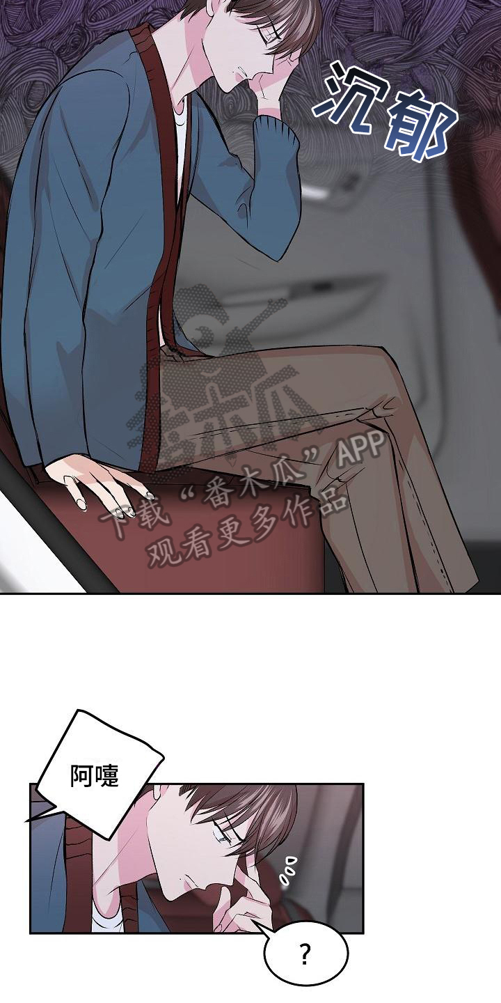 第5章：逃离10