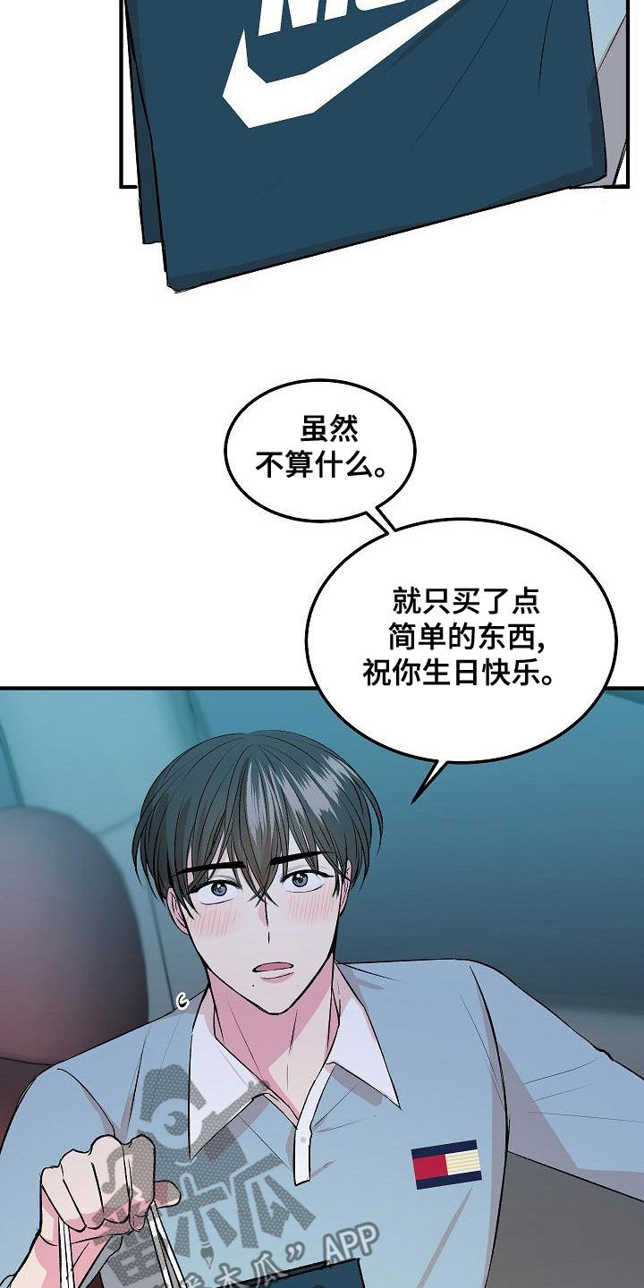 第18章：兼职6