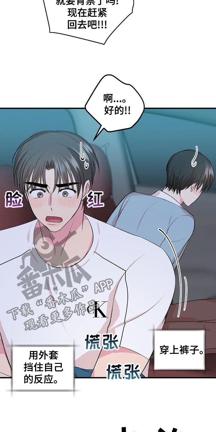 第18章：兼职3
