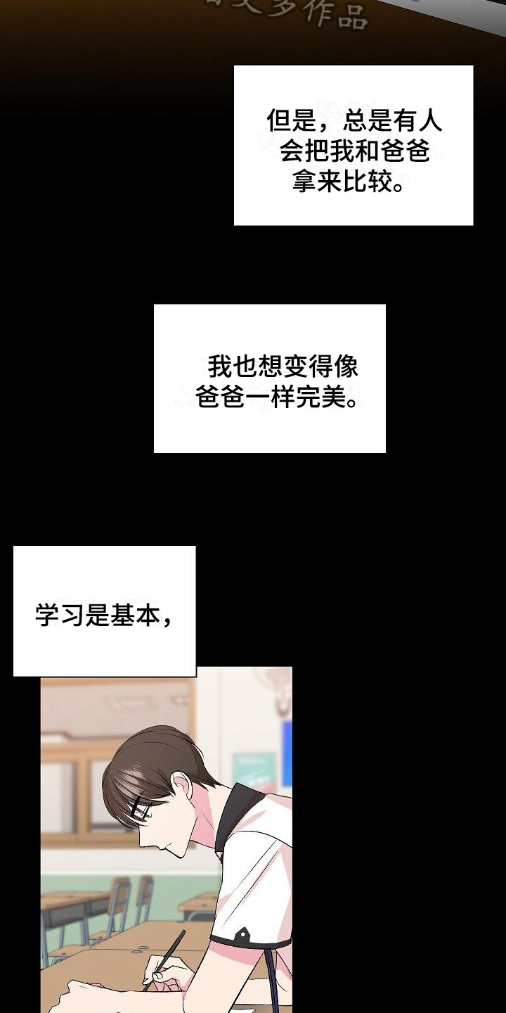 第11章：不完美14