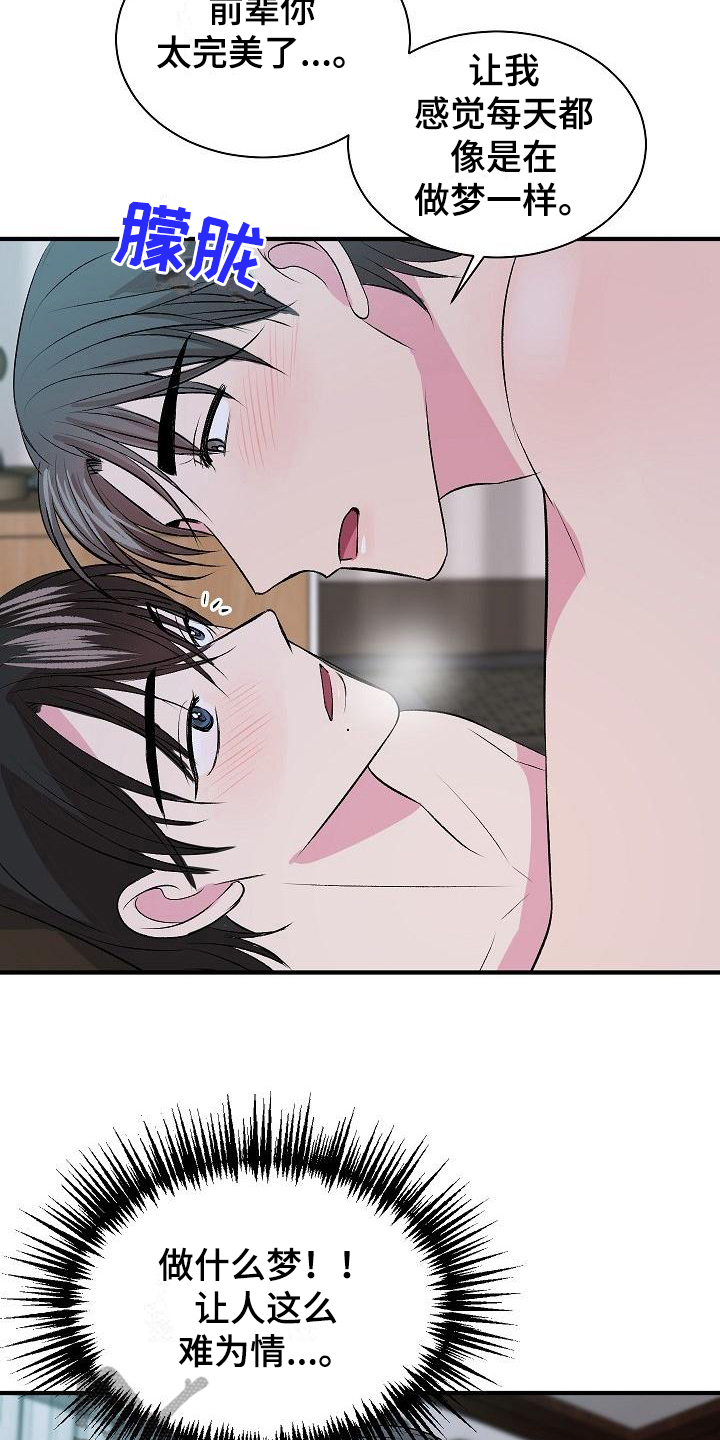 第12章：证明16