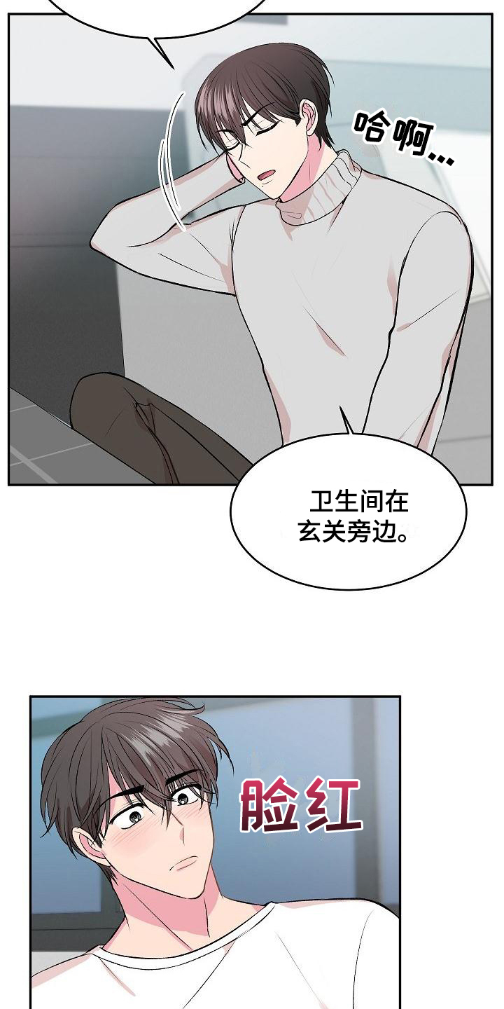 第2章：解释5