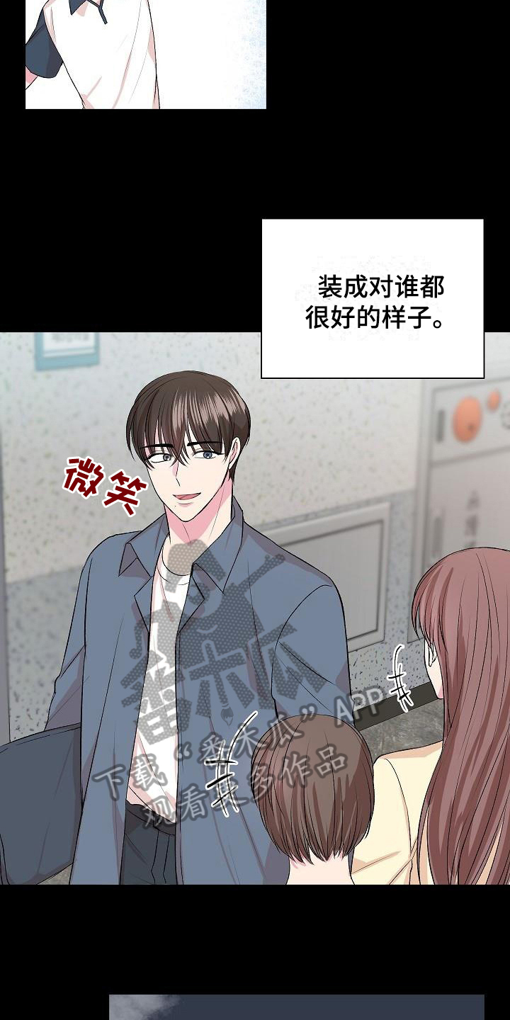 第11章：不完美16