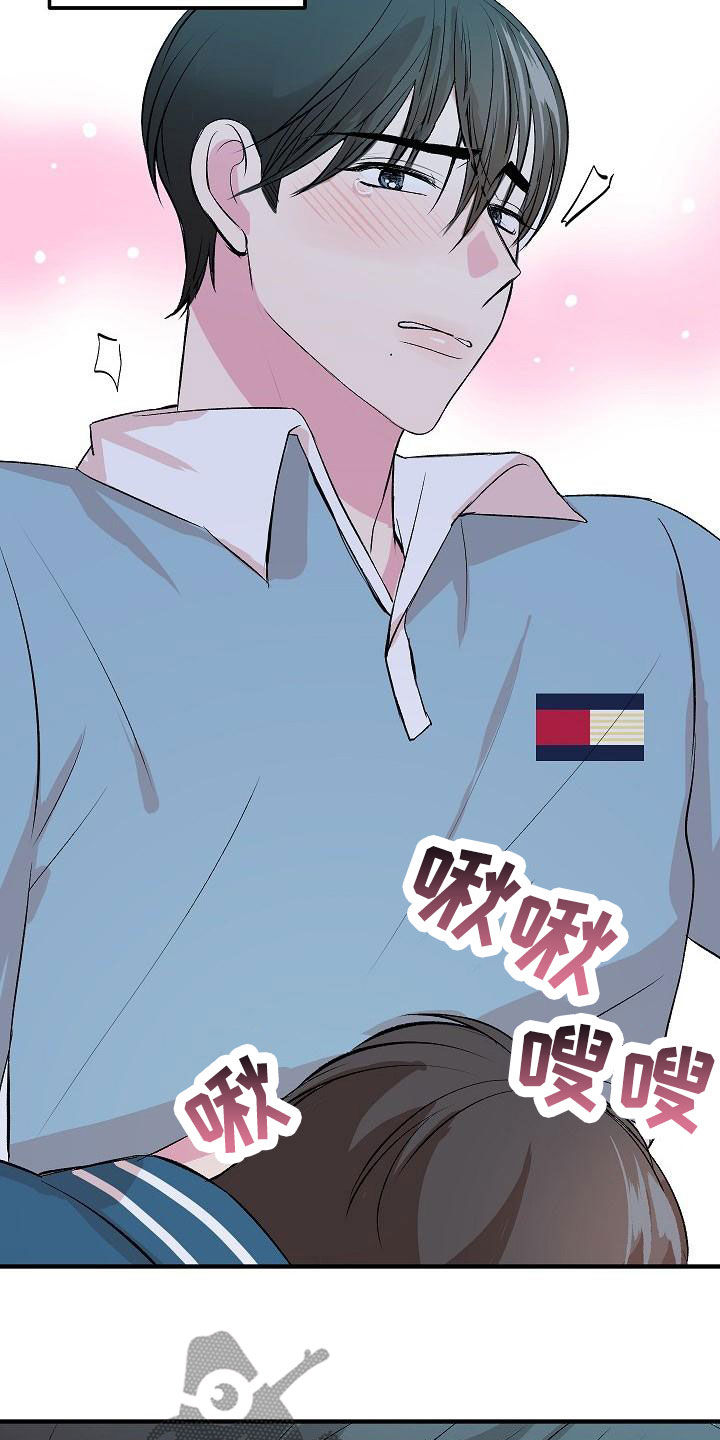 第17章：我喜欢你15