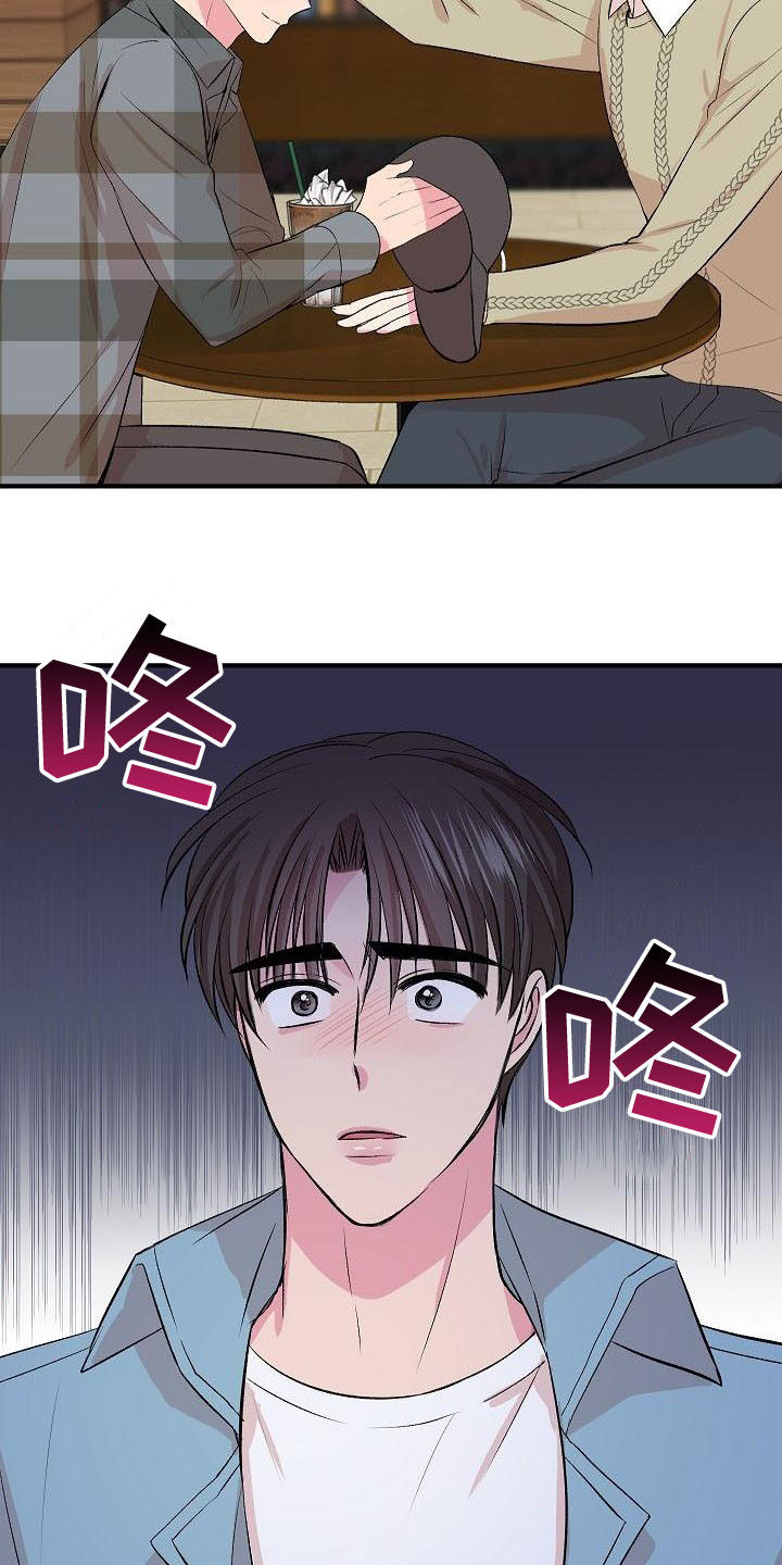 第26章：生气10