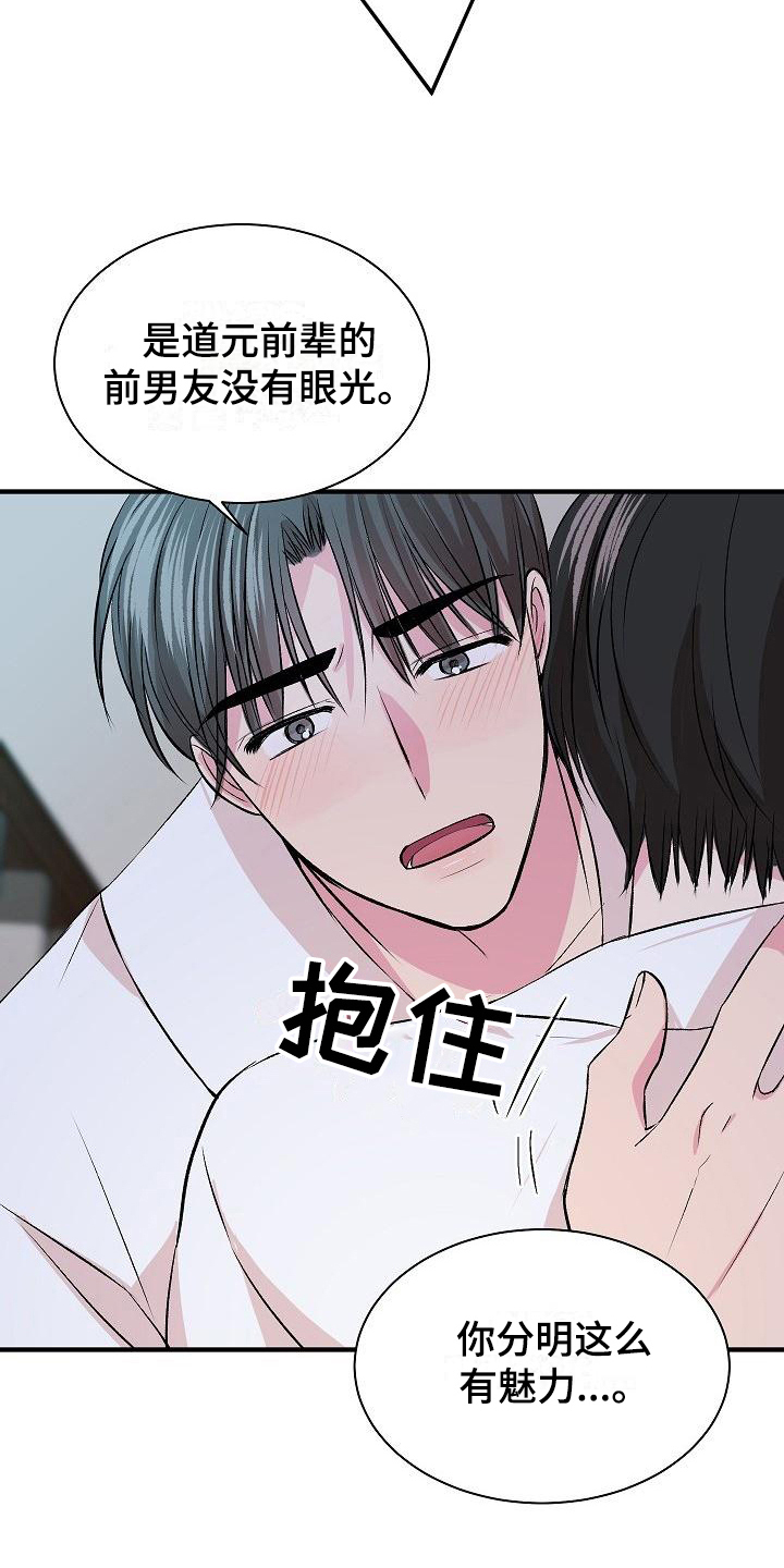 第12章：证明6