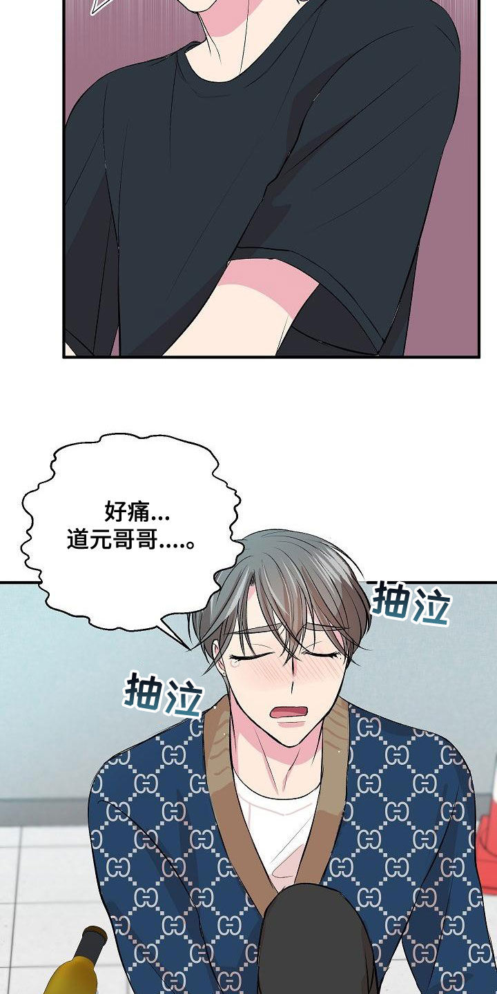 第19章：下药12