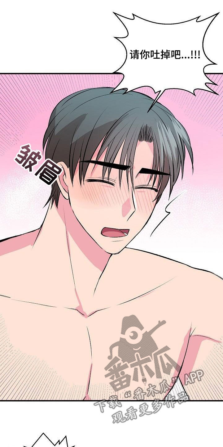 第30章：不要害怕8