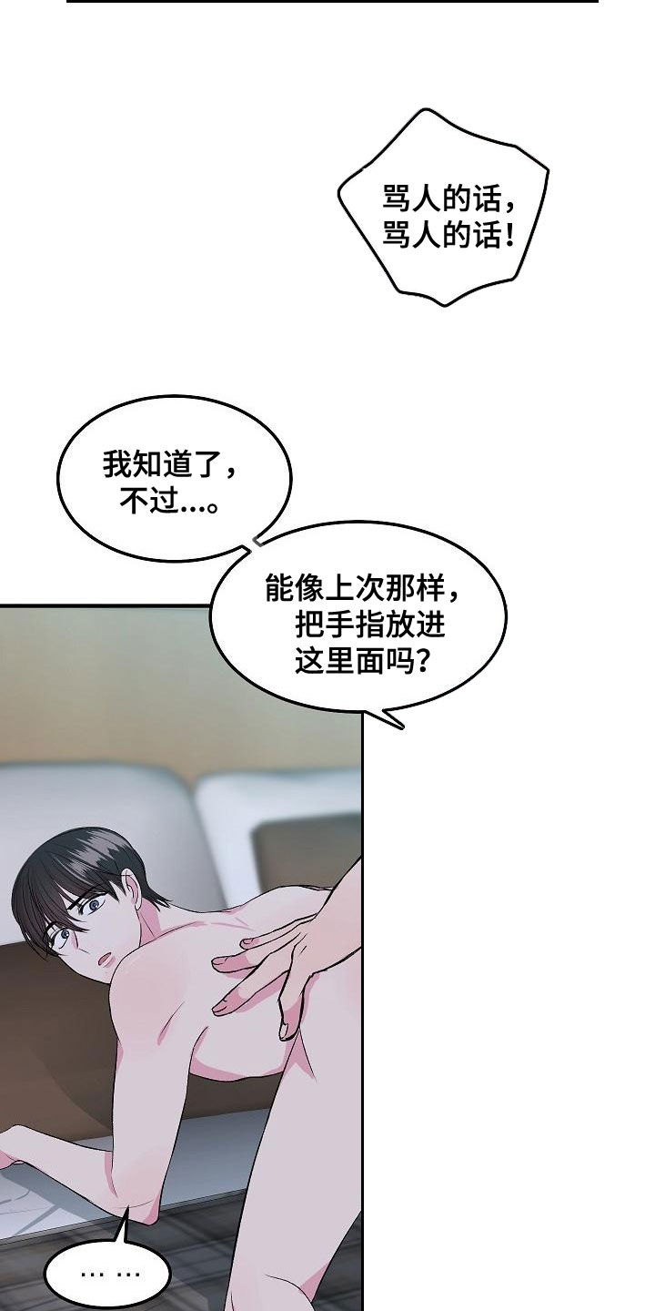 第13章：指导6