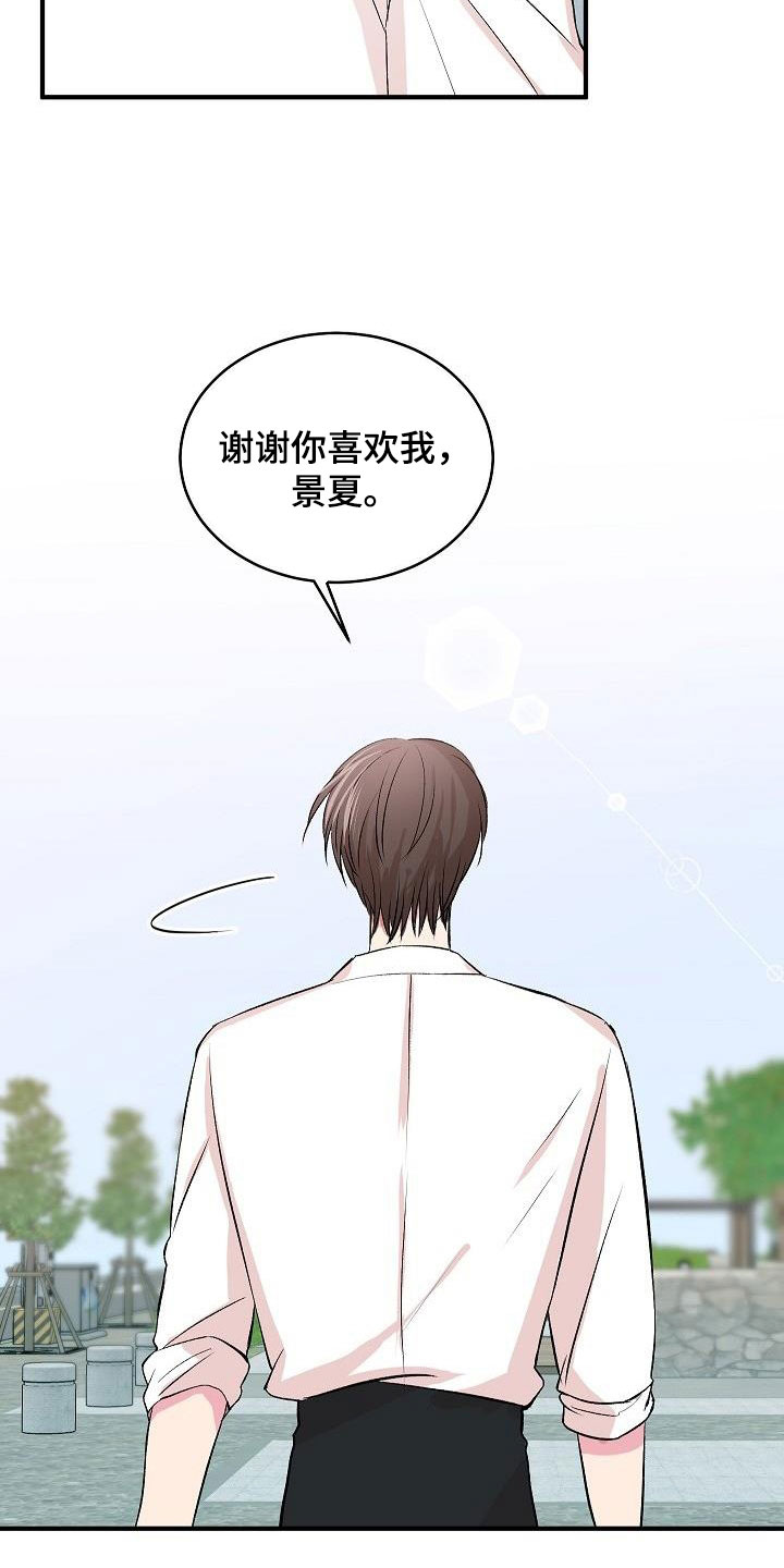 第39章：决心21