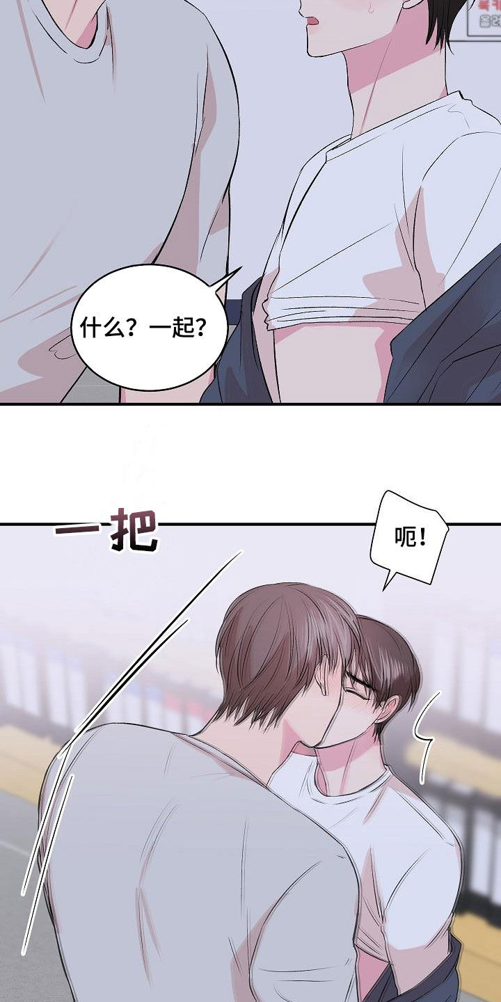 第35章：绝对不行20