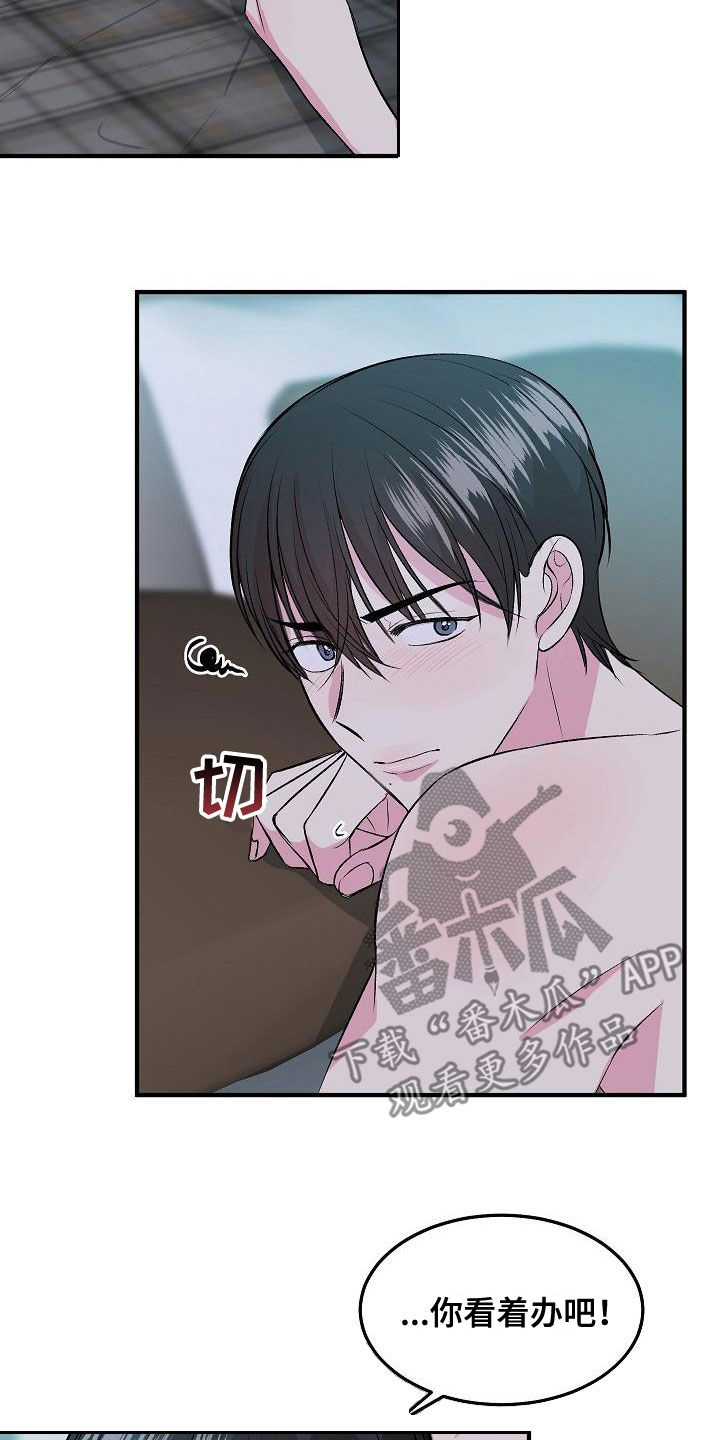 第13章：指导7
