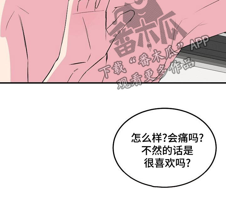 第30章：不要害怕23