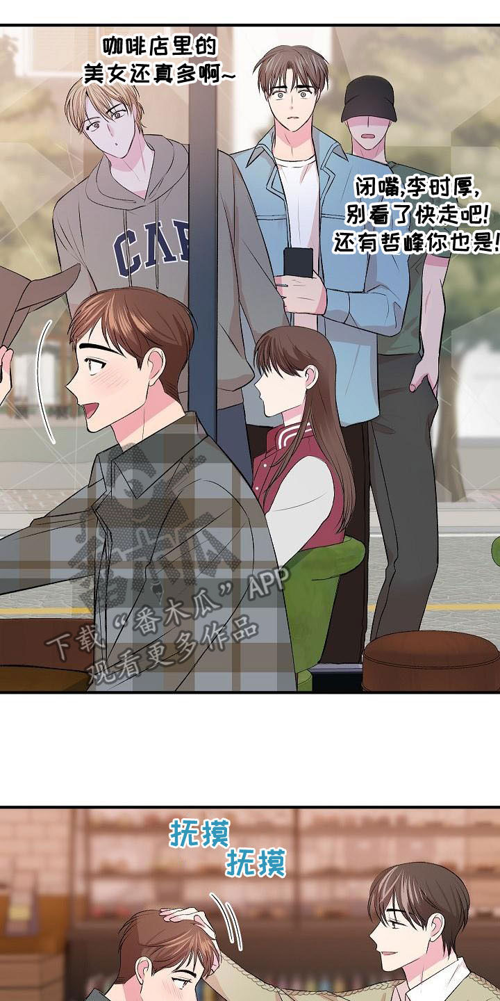 第26章：生气9