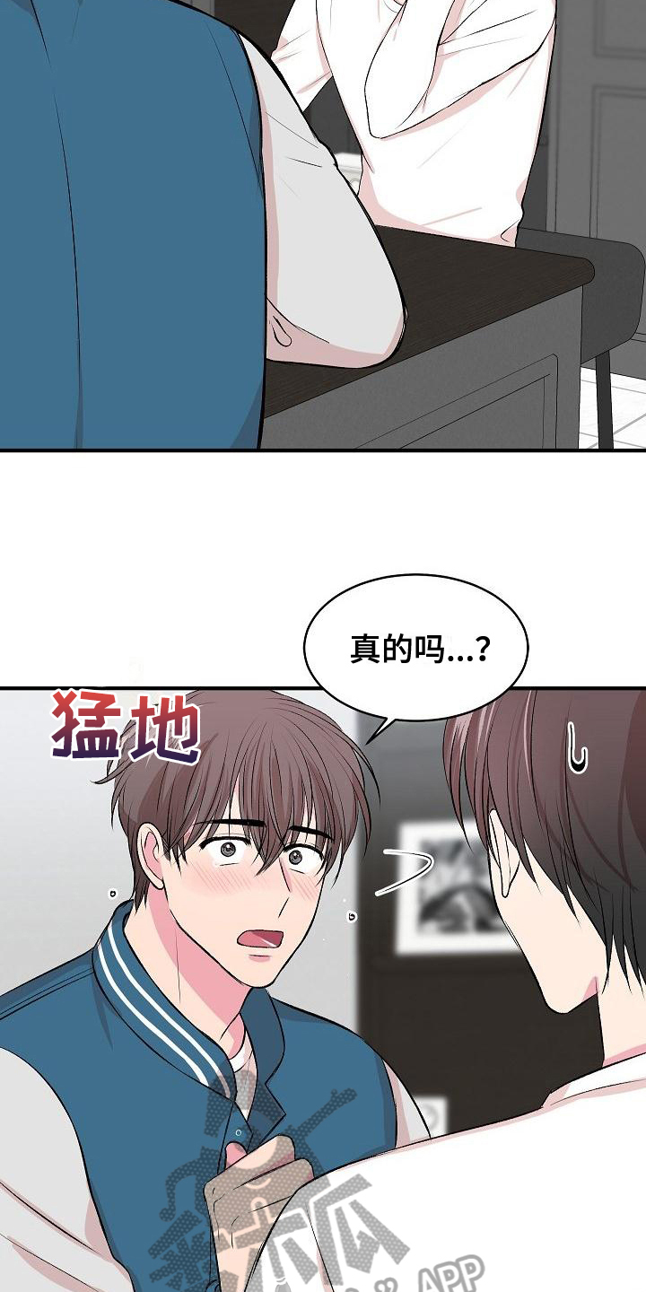 第7章：留宿1