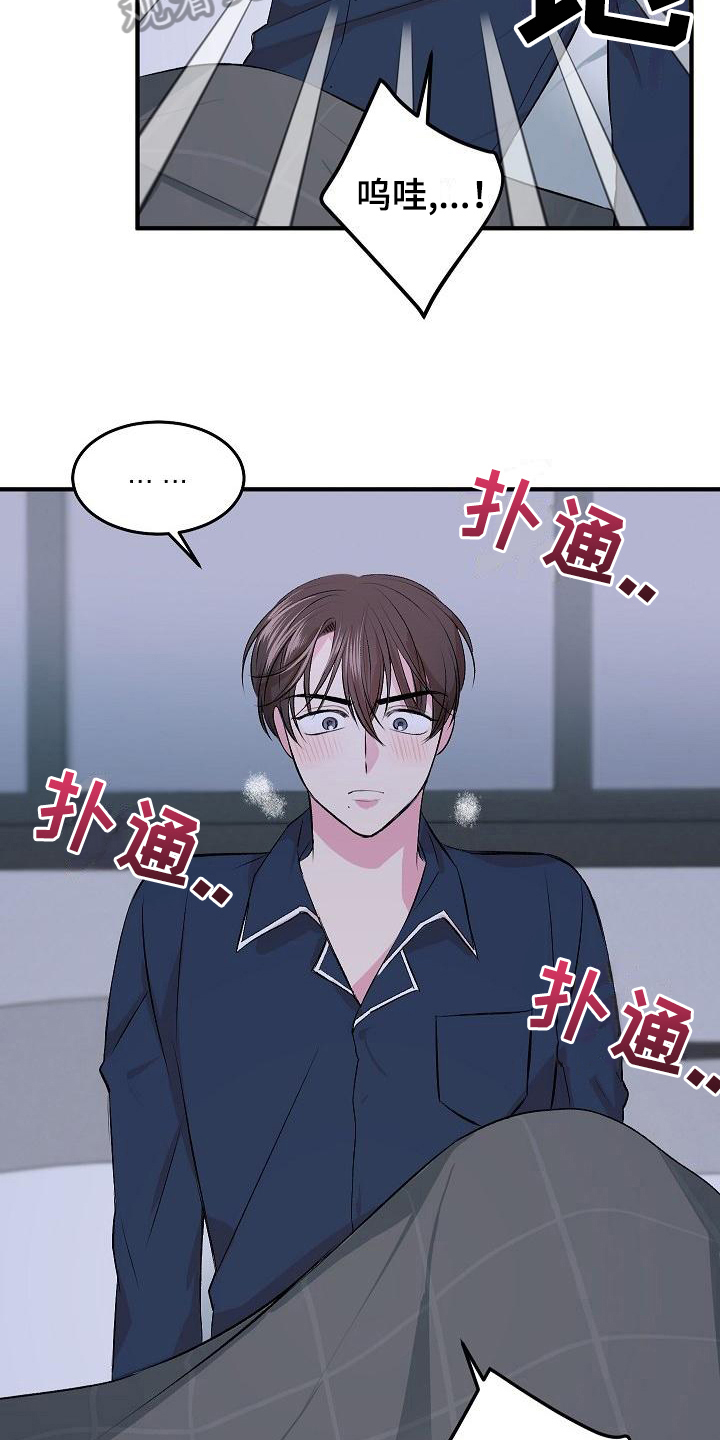 第8章：有价值7