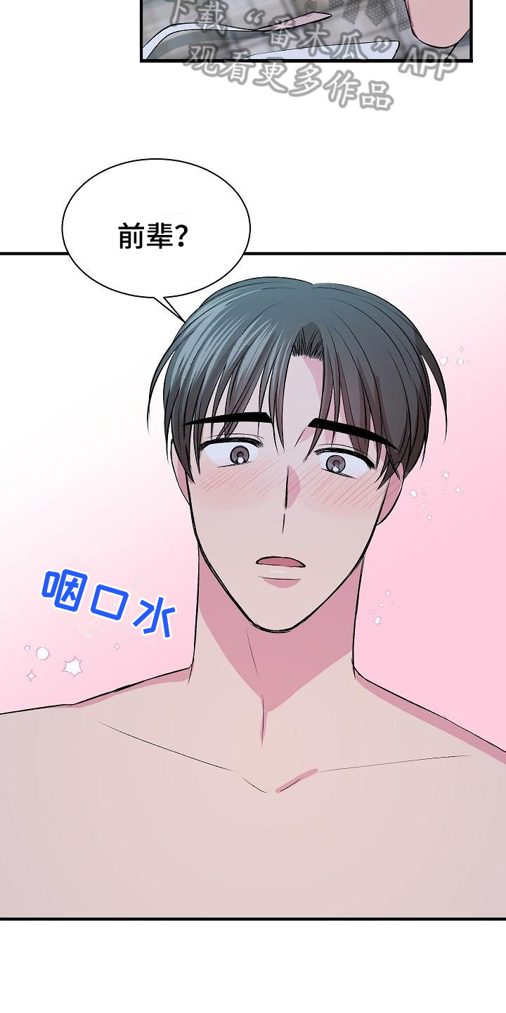 第12章：证明19