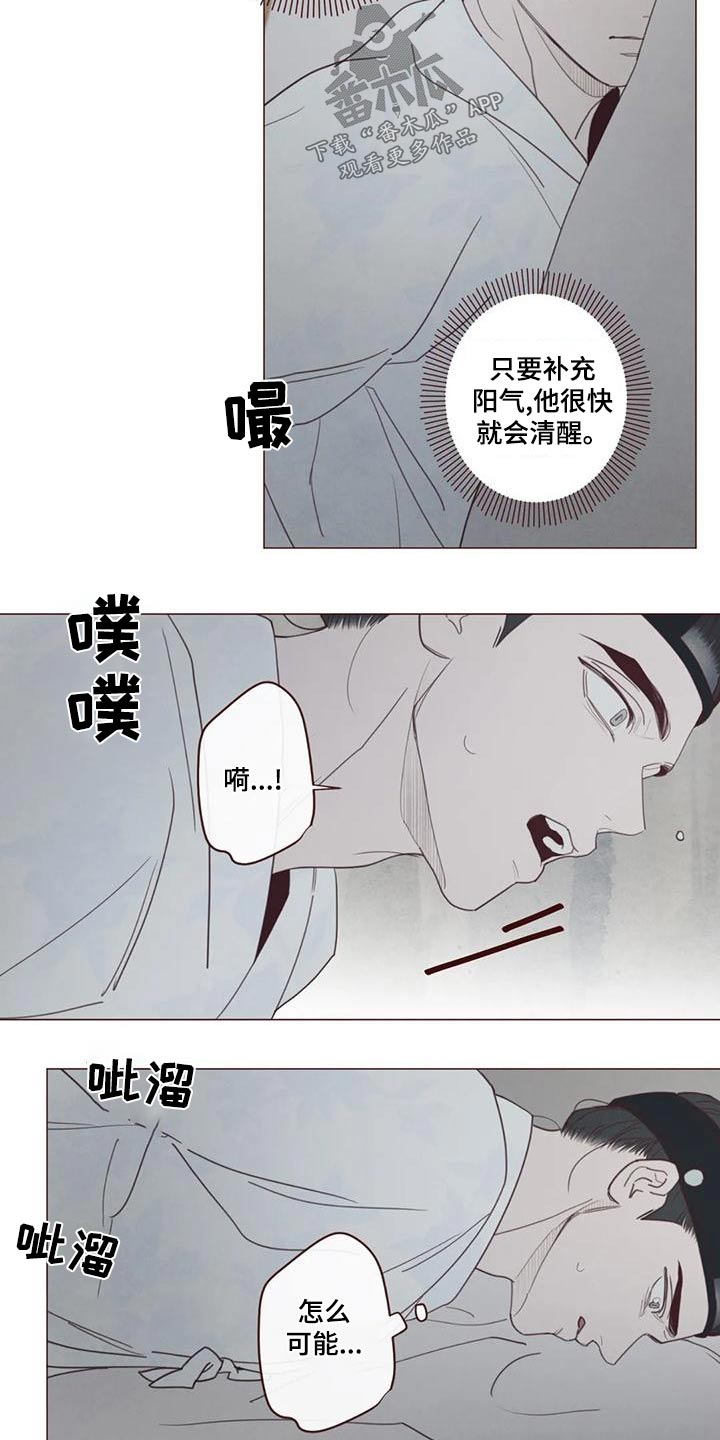 第148章：名字6