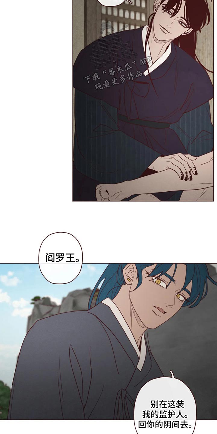第140章：人王13
