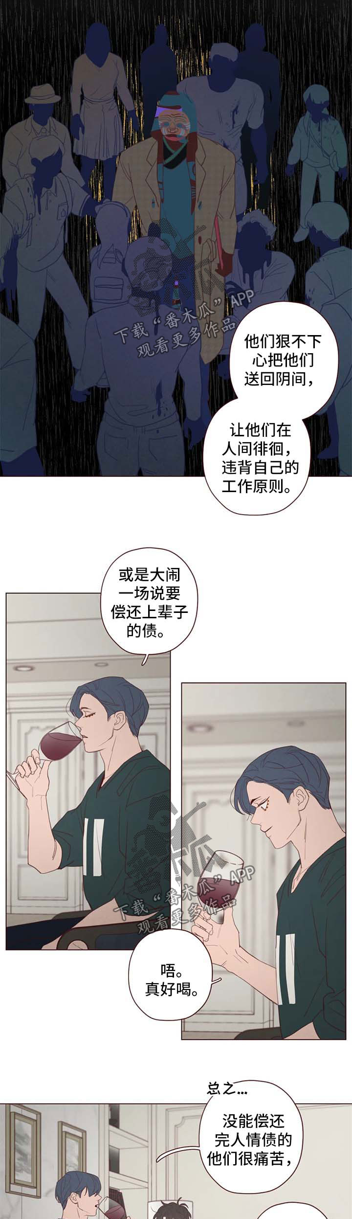 第107章：离开这里5