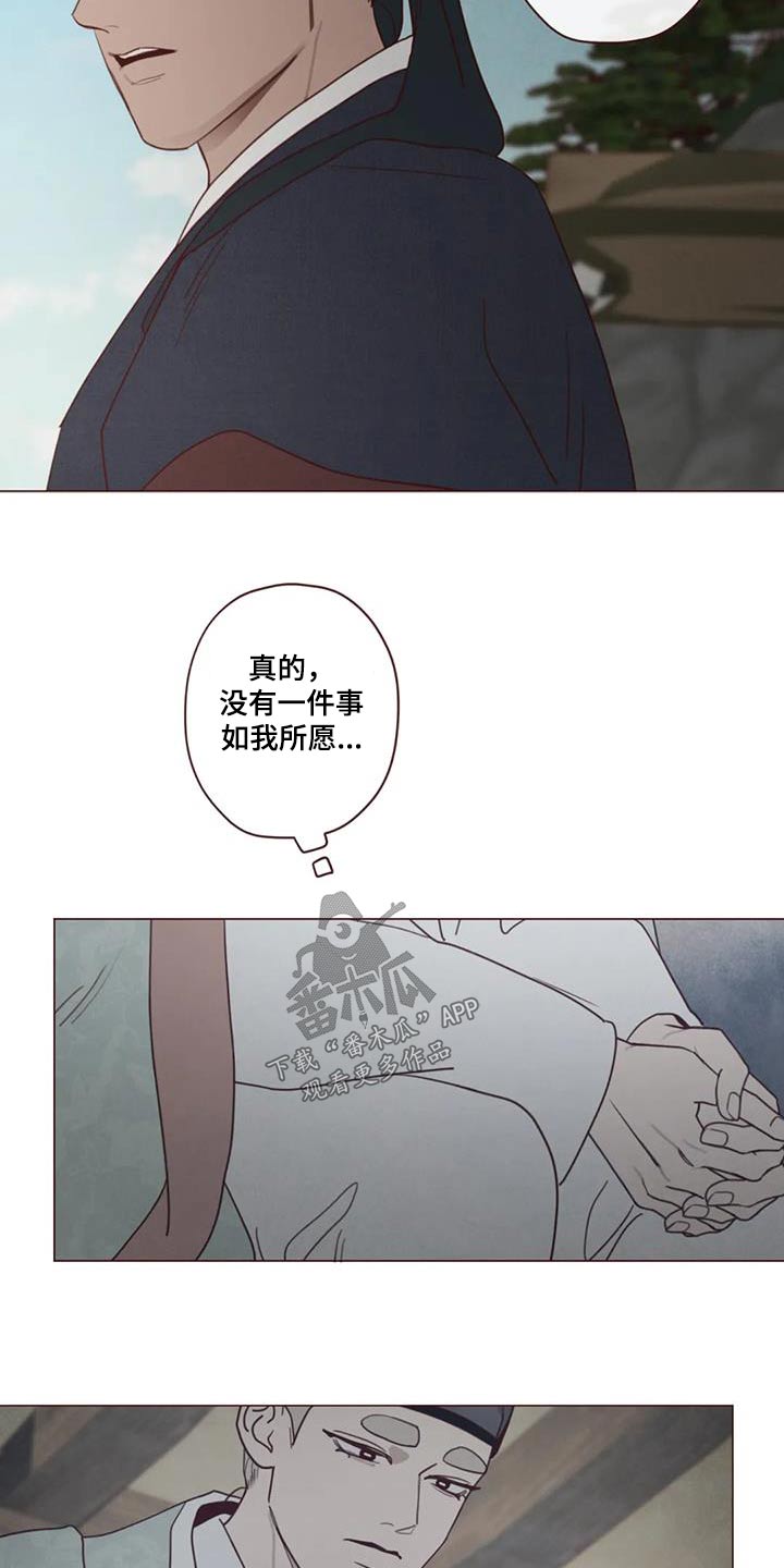 第168章：拖延16