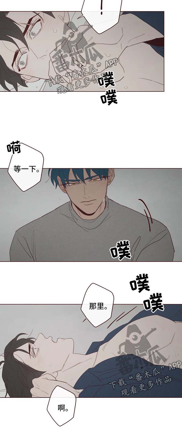 第94章：没用的行为7