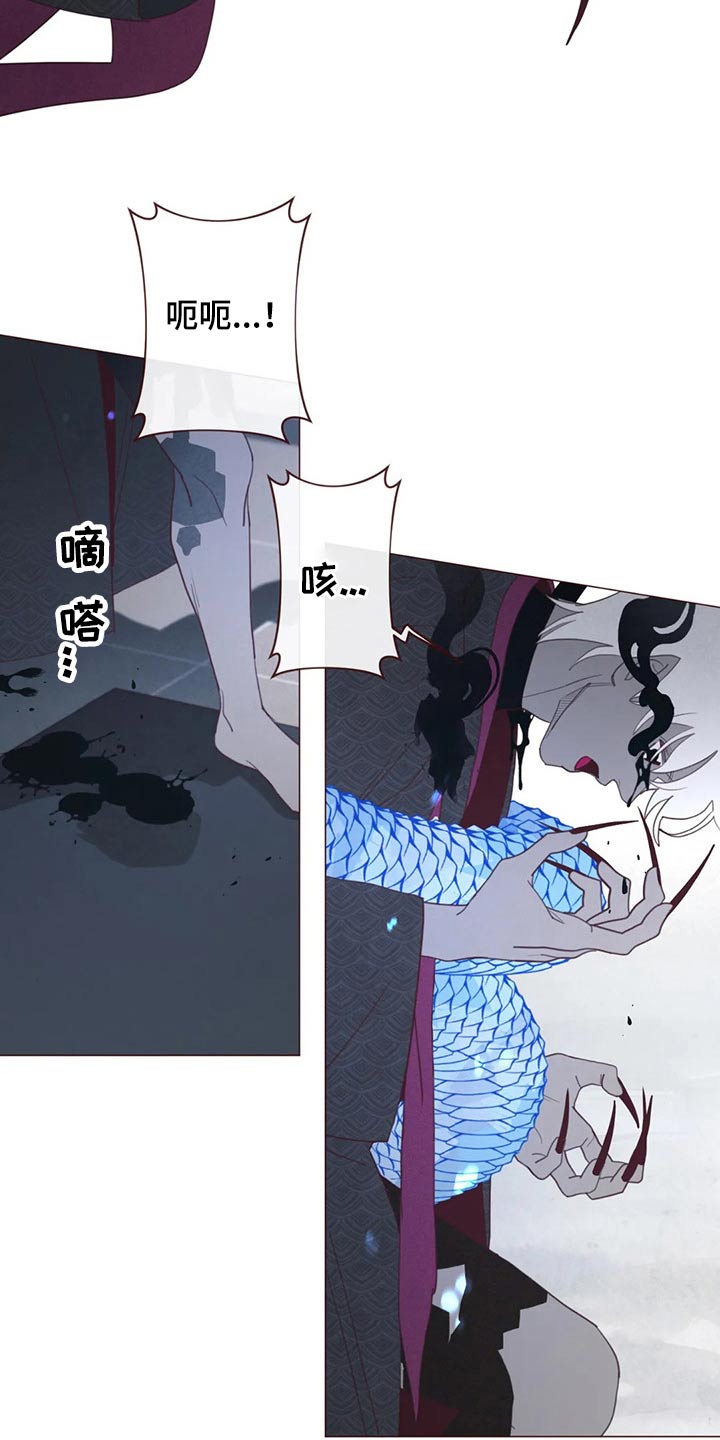 第129章：战胜21