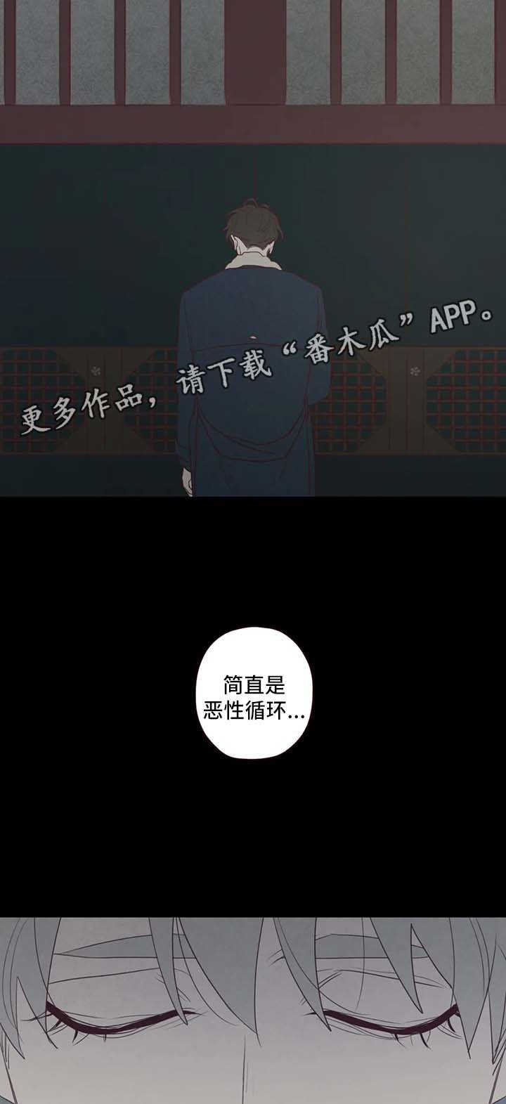 第87章：死而复生的感觉4
