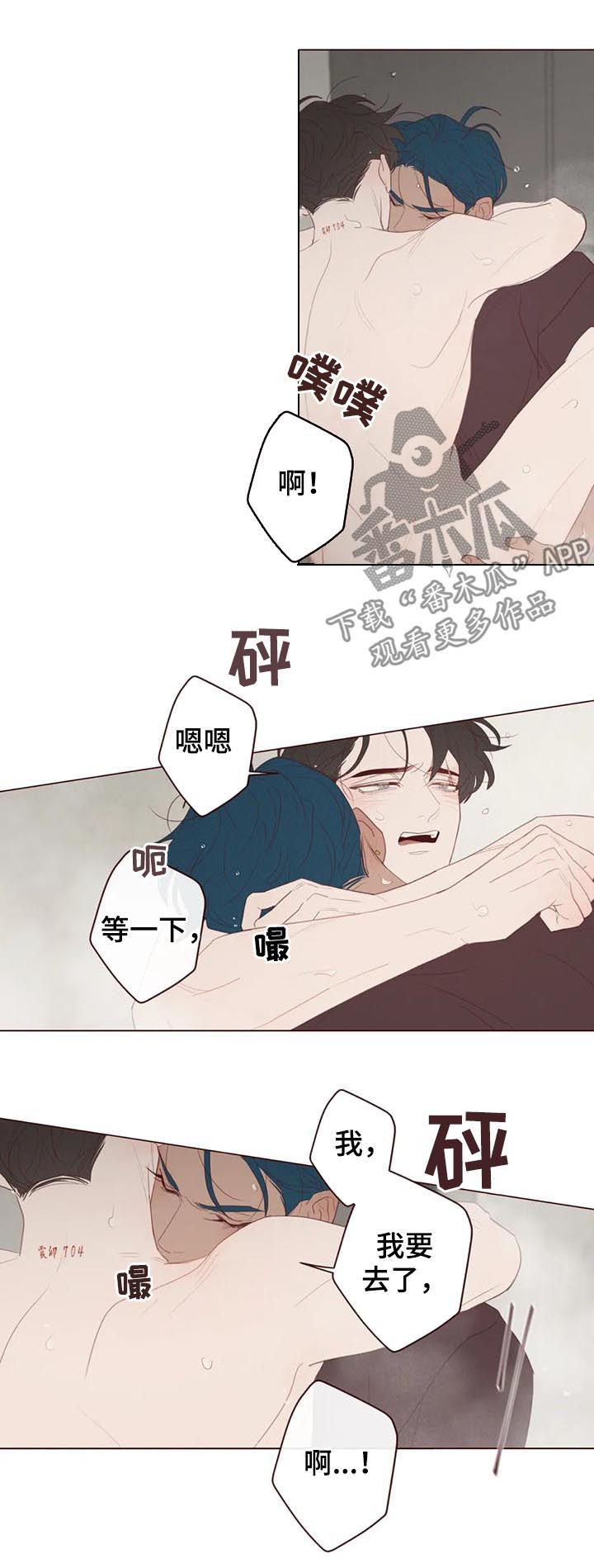 第116章：真的生气了5
