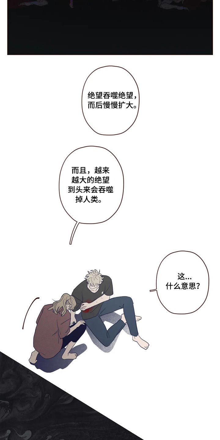 第127章：自责19
