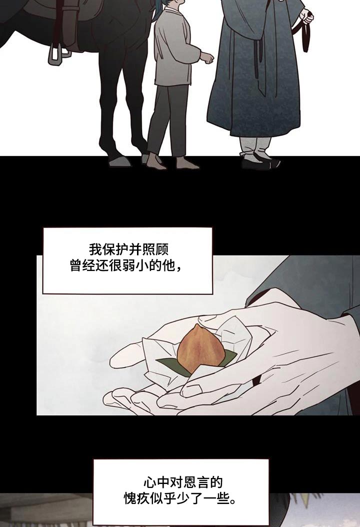 第166章：解脱17
