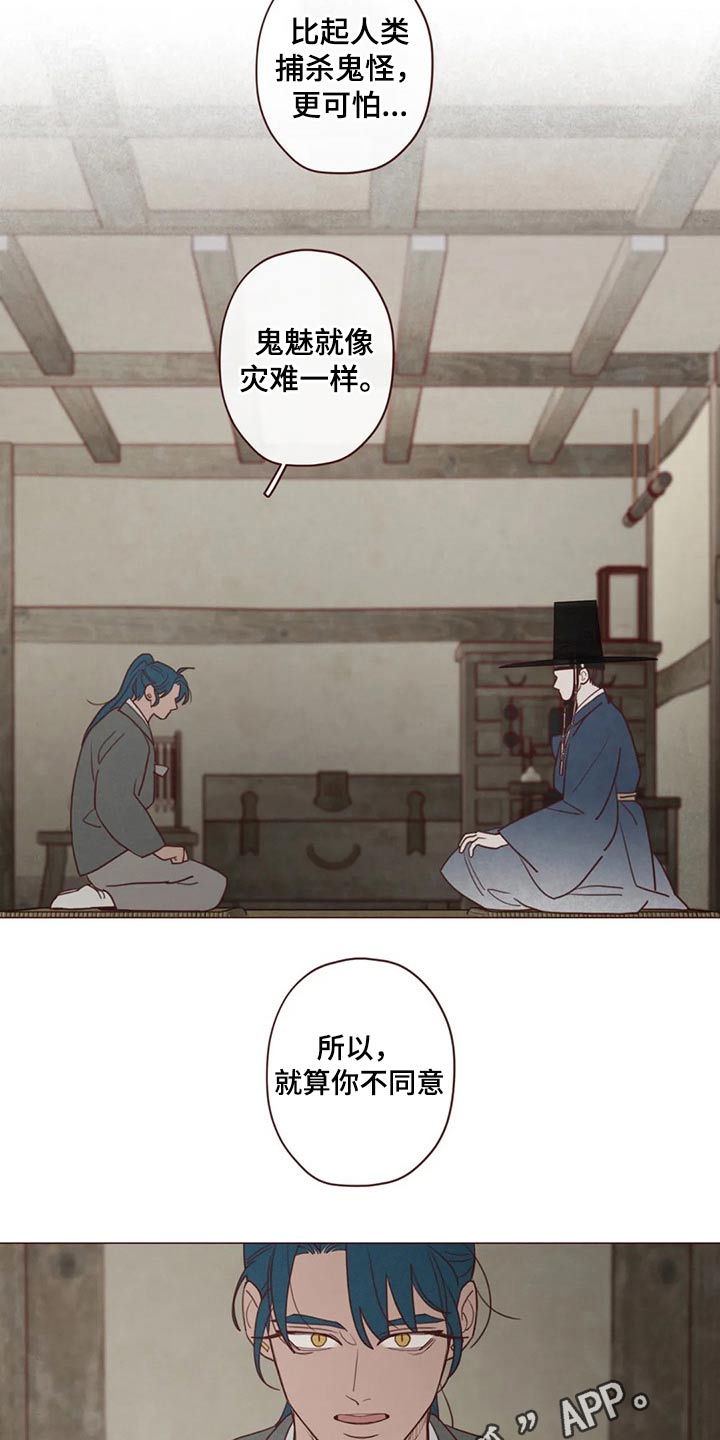 第137章：请求23