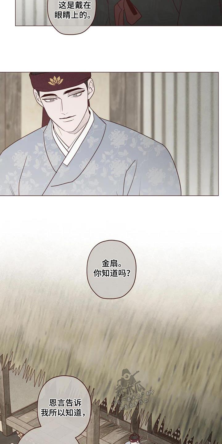 第165章：好好教4