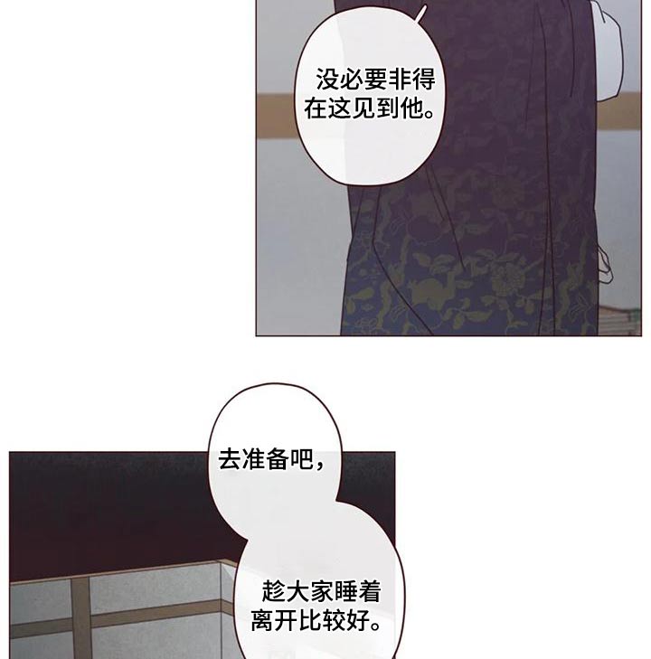 第151章：护身符1