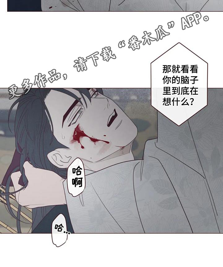 第173章：倒下17