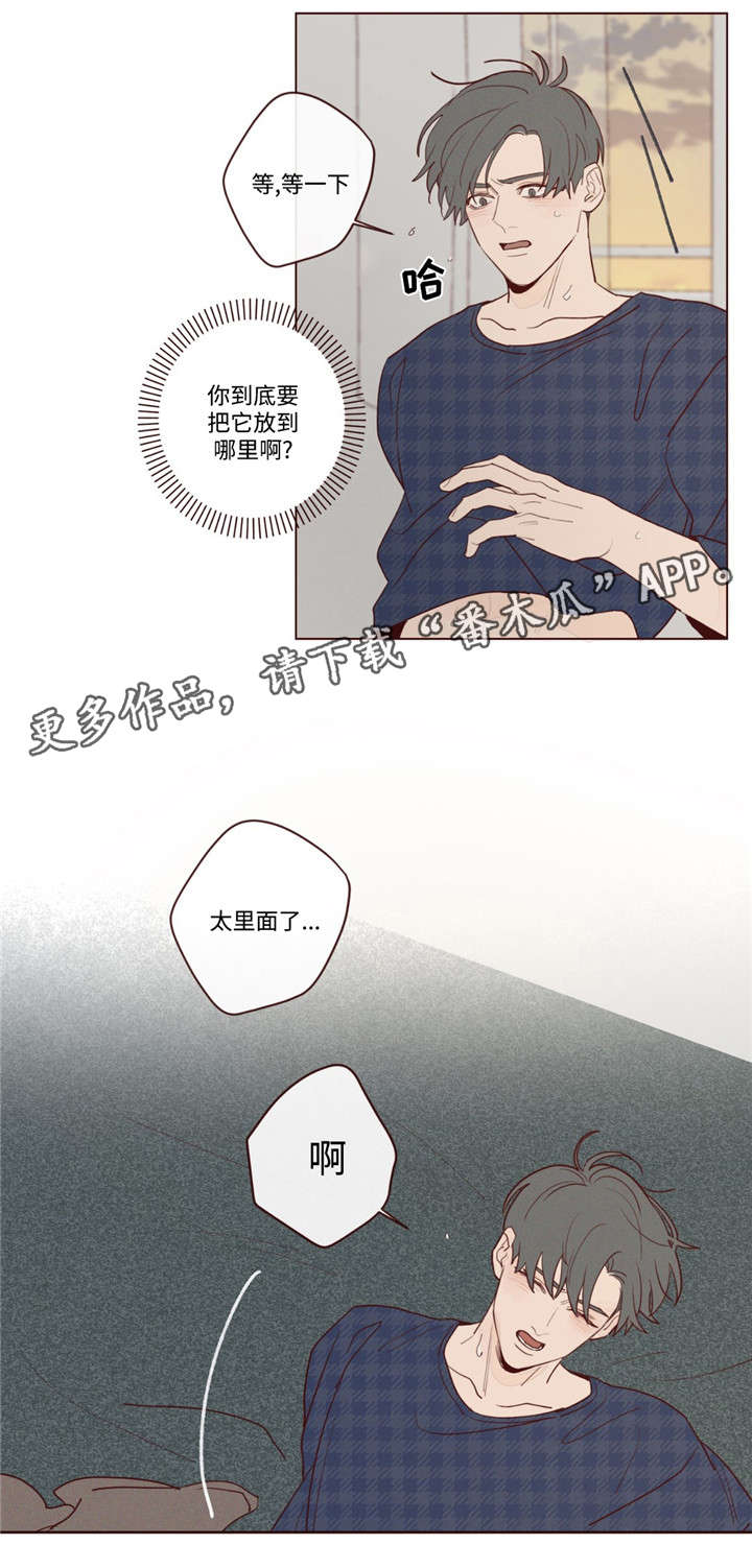 第22章：极致快乐8