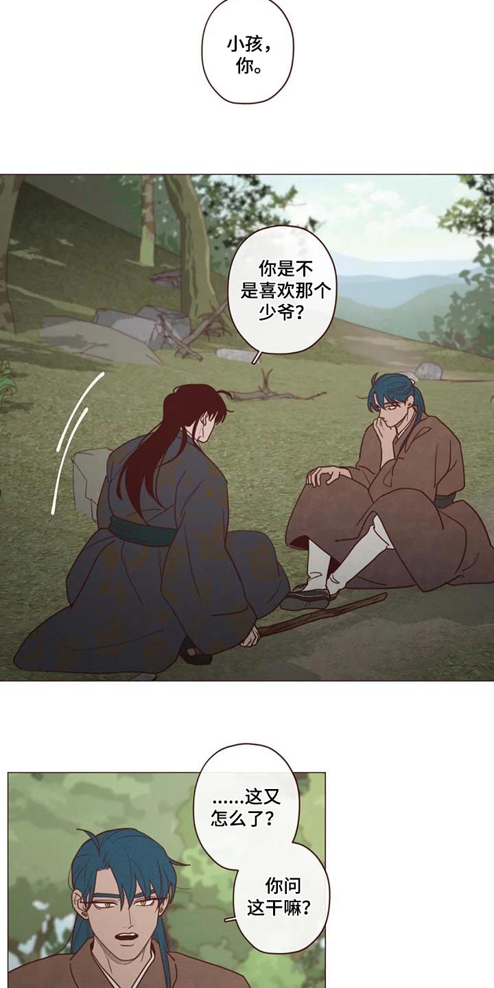 第155章：大爱11