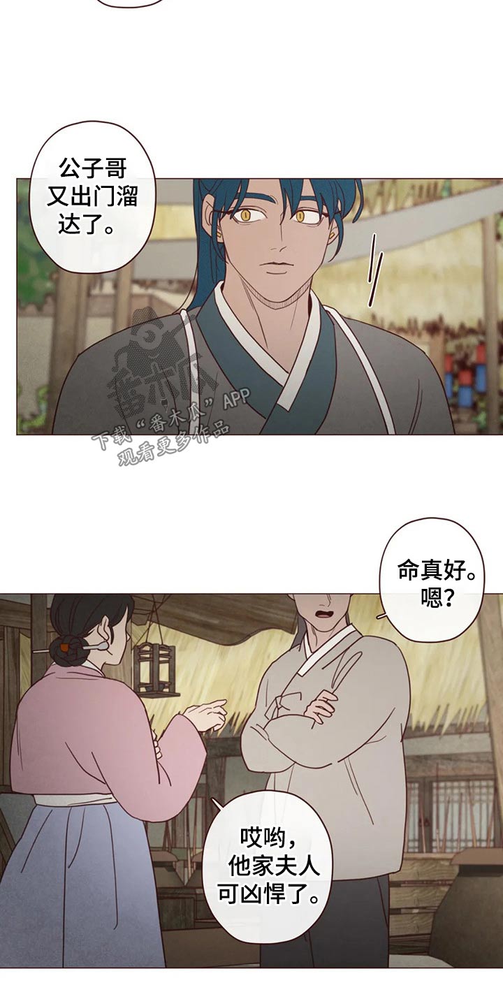第141章：处刑7