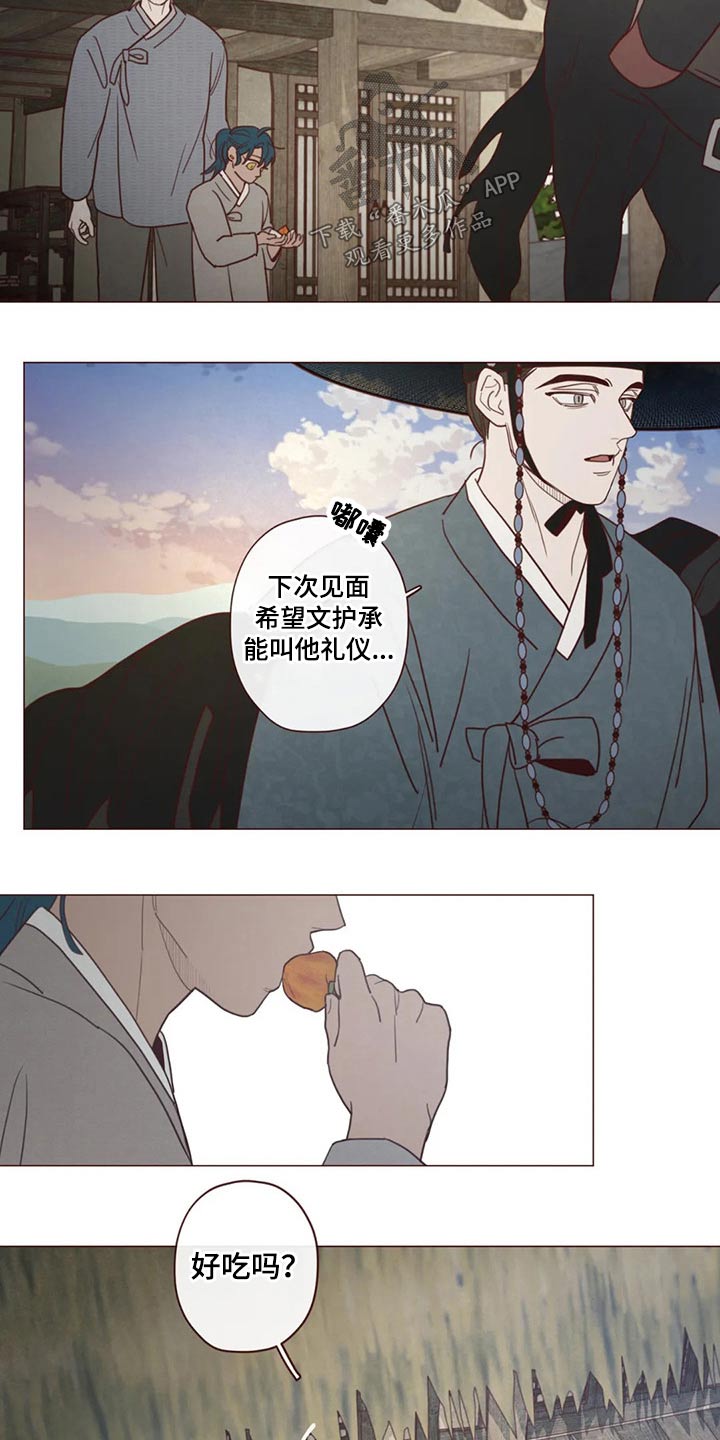 第136章：碰巧17