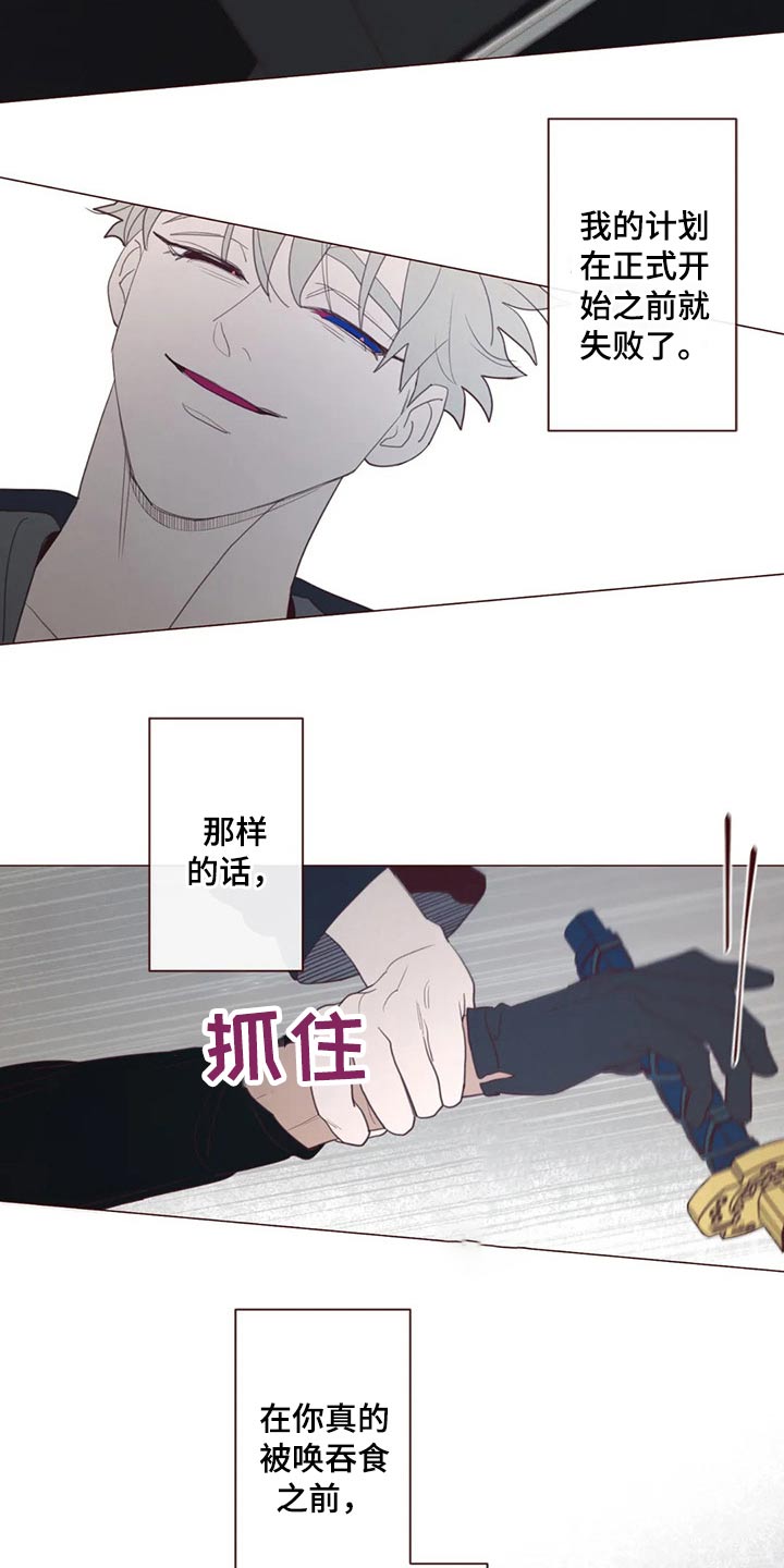 第126章：摆脱16