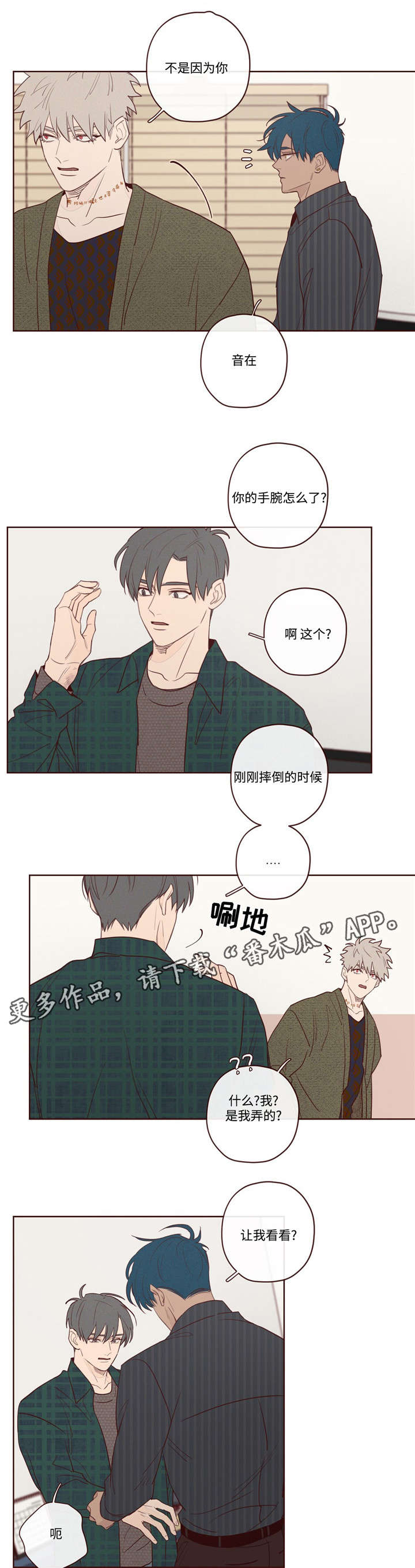 第9章：最好的办法10