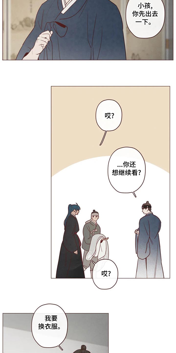 第143章：保护22