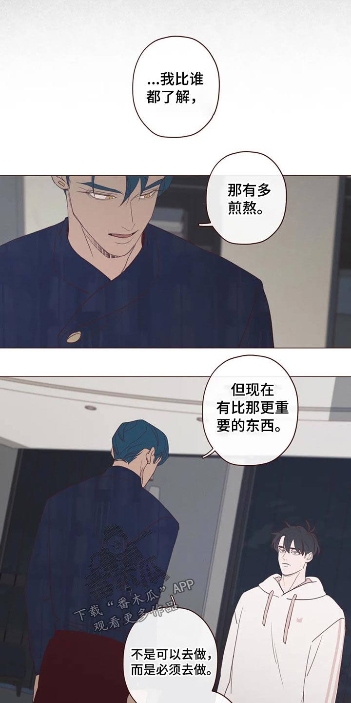 第123章：事情得到解决10