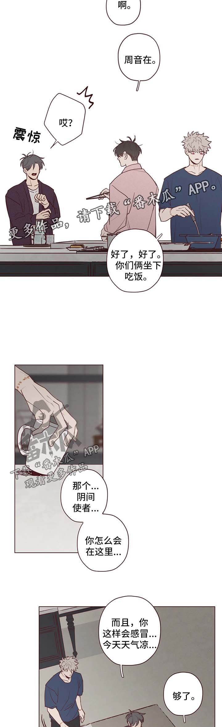 第72章：暂时搬家5